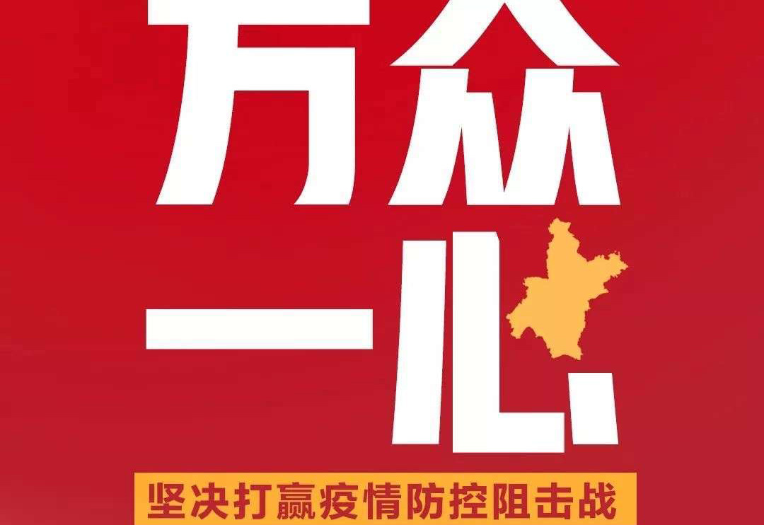 疫情期間，盛瀚各地區(qū)工程師熱線已開通！