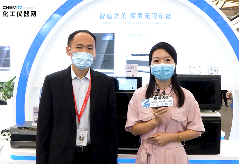 盛瀚新品亮相慕尼黑！引眾多權(quán)威媒體關(guān)注報(bào)道