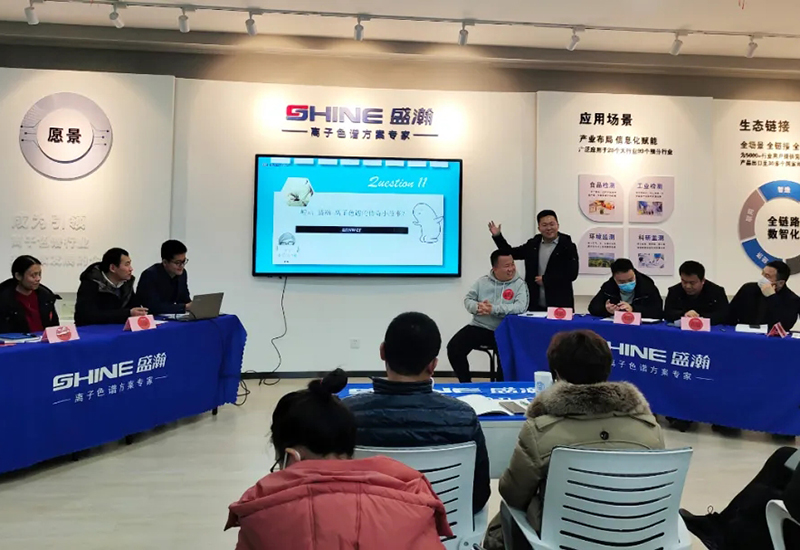 新年新氣象 | 盛瀚2021年首場(chǎng)企業(yè)文化知識(shí)競賽舉辦
