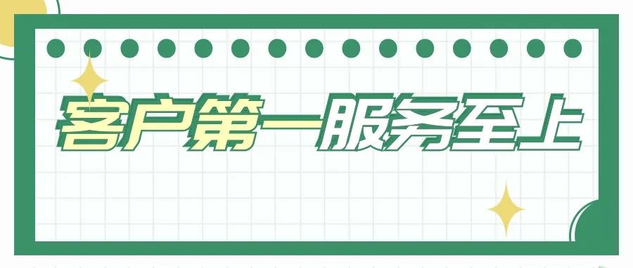 持續(xù)跟進(jìn)、長(zhǎng)期服務(wù)，盛瀚工程師獲客戶贈(zèng)送錦旗！