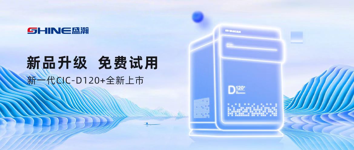 新品升級 免費試用！快將高顏值的TA搬進實驗室