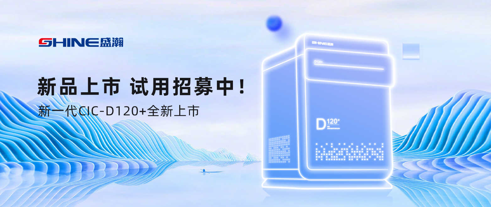 倒計(jì)時(shí)7天！新品上市在即，速來(lái)領(lǐng)取試用機(jī)會(huì)