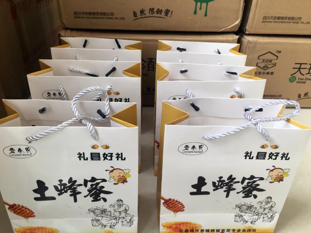 盛瀚扶貧產品 盛瀚扶貧產品