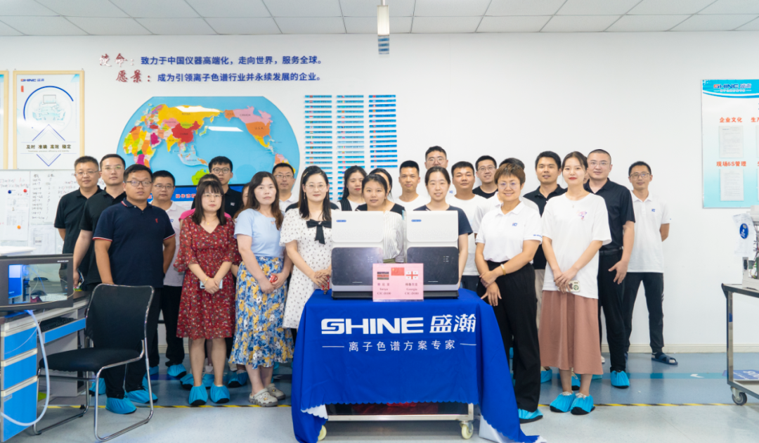 盛瀚色譜肯尼亞、格魯吉亞兩國發(fā)貨儀式圓滿成功！