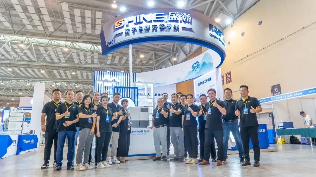 盛瀚色譜參展青島市分析測(cè)試學(xué)會(huì)年會(huì)暨科儀展，現(xiàn)場(chǎng)火爆！