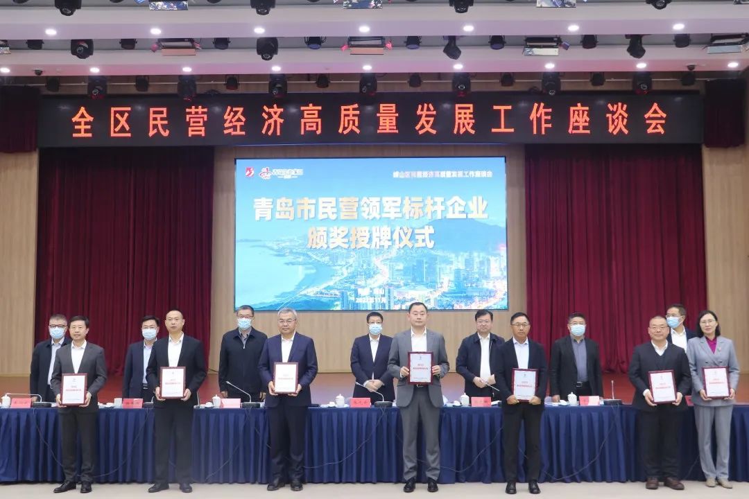 喜報！盛瀚榮獲2022年青島市民營領(lǐng)軍標(biāo)桿企業(yè)