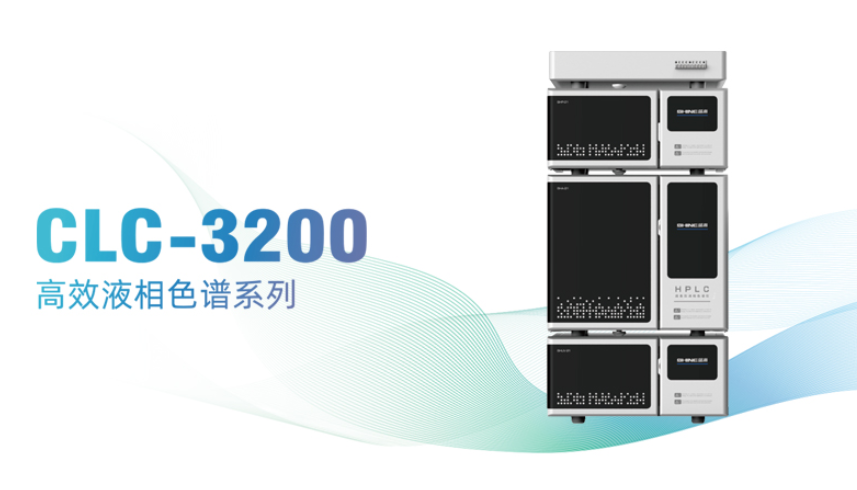 液相色譜樣品前處理方法：如何優(yōu)化分析結(jié)果？