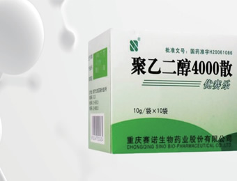 聚乙二醇4000散中氯、硫酸根和鈉、鉀離子的測定