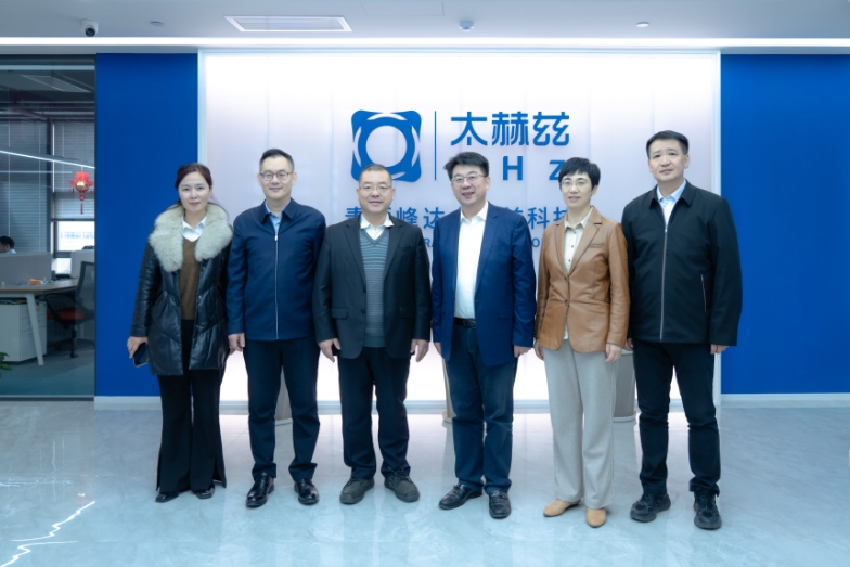 山東省僑聯(lián)黨組書記、主席李興鈺率隊考察青源峰達(dá)集團(tuán)成員企業(yè)青源峰達(dá)太赫茲科技